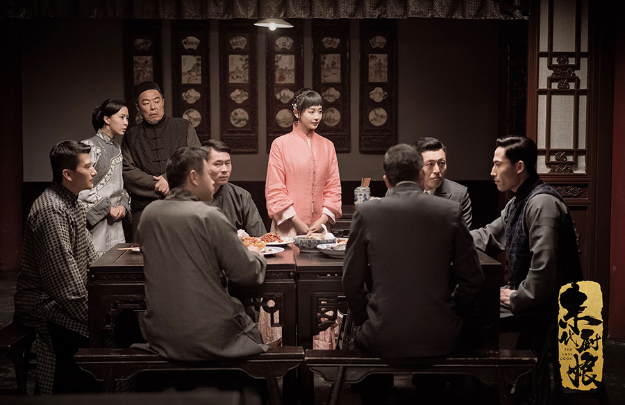 《末代厨娘》剧照精致质感 创新国剧细节到位