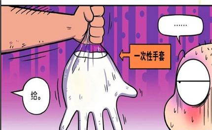 搞笑漫画呆爸"沙发床"情意满满,呆头钟爱"牛奶手套"成魔