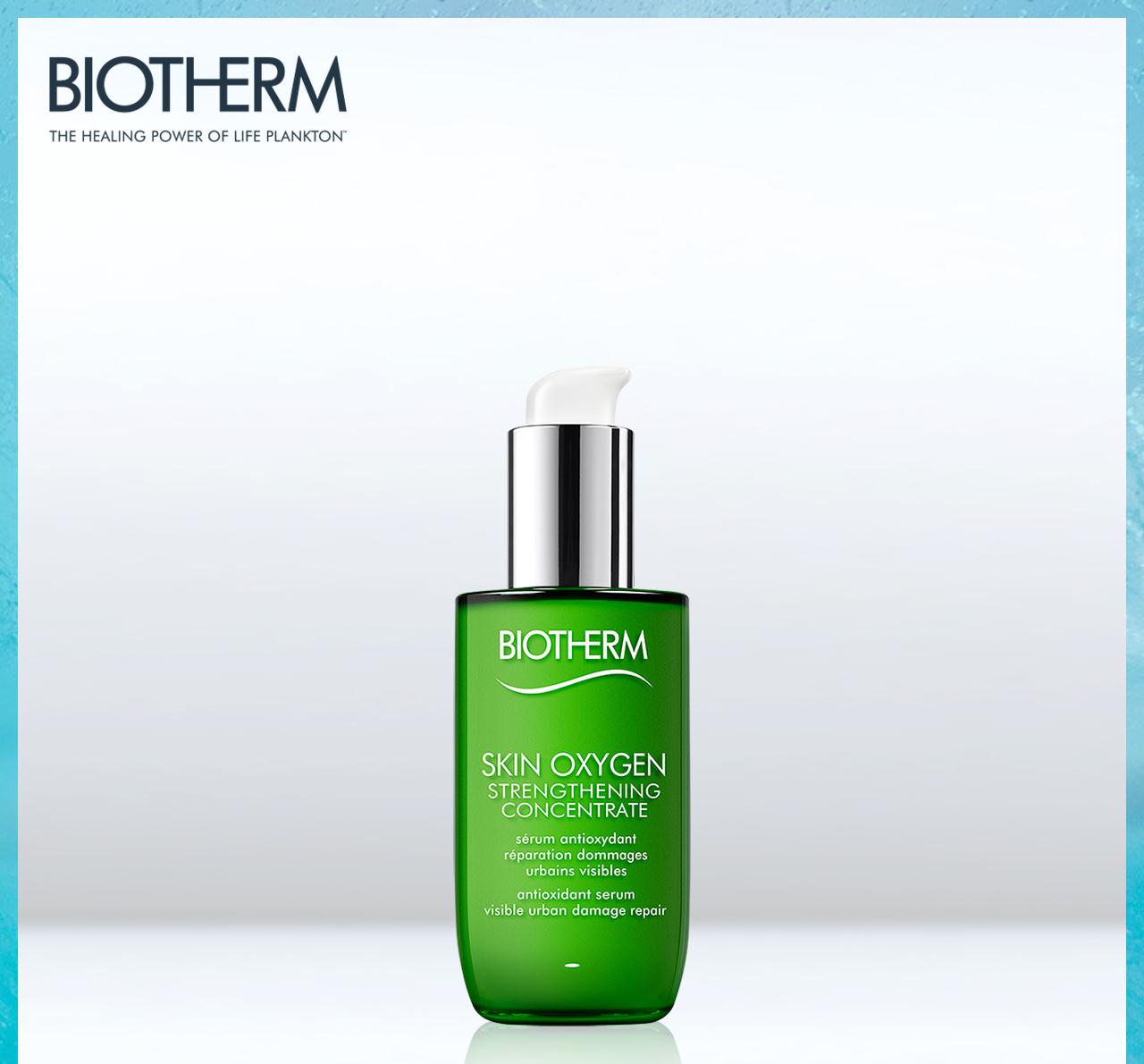 修护清爽祛痘精华