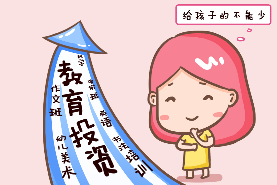 常给孩子灌输这几种思想,占两种以上,孩子会变成软柿子让人欺负