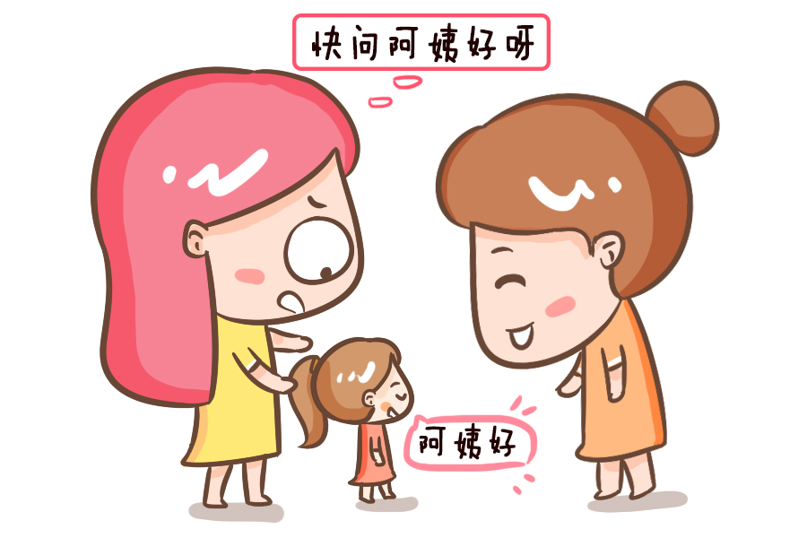 常给孩子灌输这几种思想,占两种以上,孩子会变成软柿子让人欺负
