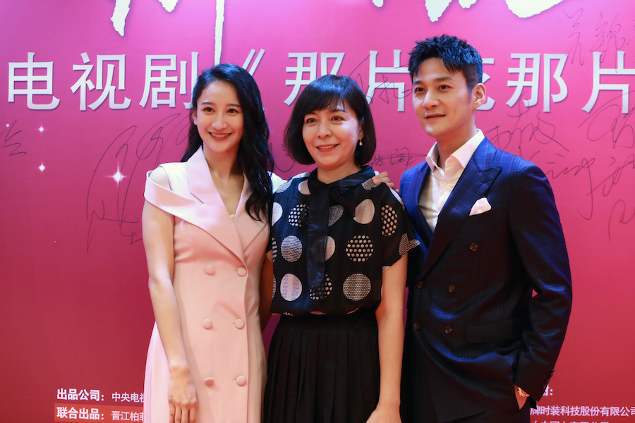 爱拼才会赢 电视剧《那片花那片海》北京举行开播发布会