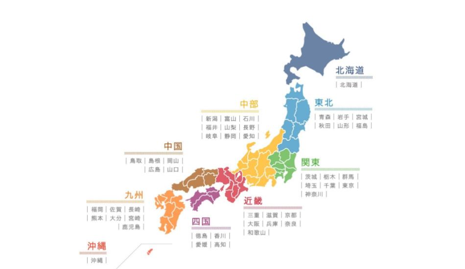 日本有一个 中国地方 面积不小包含五个县市 谈判后也不改名 日本有一个 中国地方 面积不小包含五个县市 谈判后也不改名