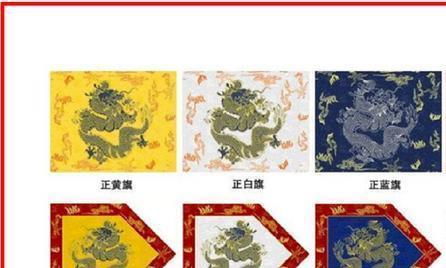 清朝的八旗旗主是多大的官?|官职|都统|下五旗_新浪新闻