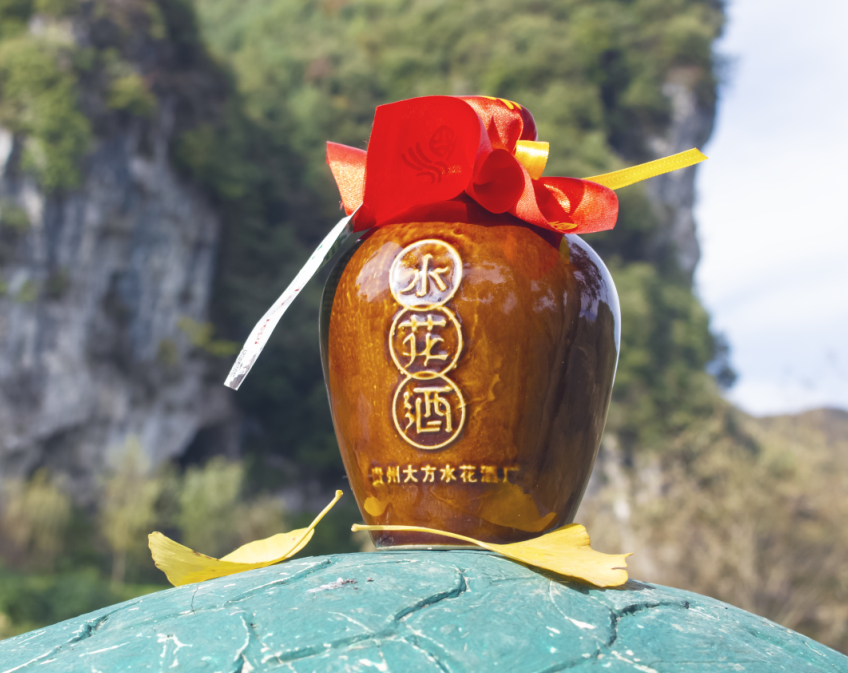 正宗大方八堡苗家水花酒