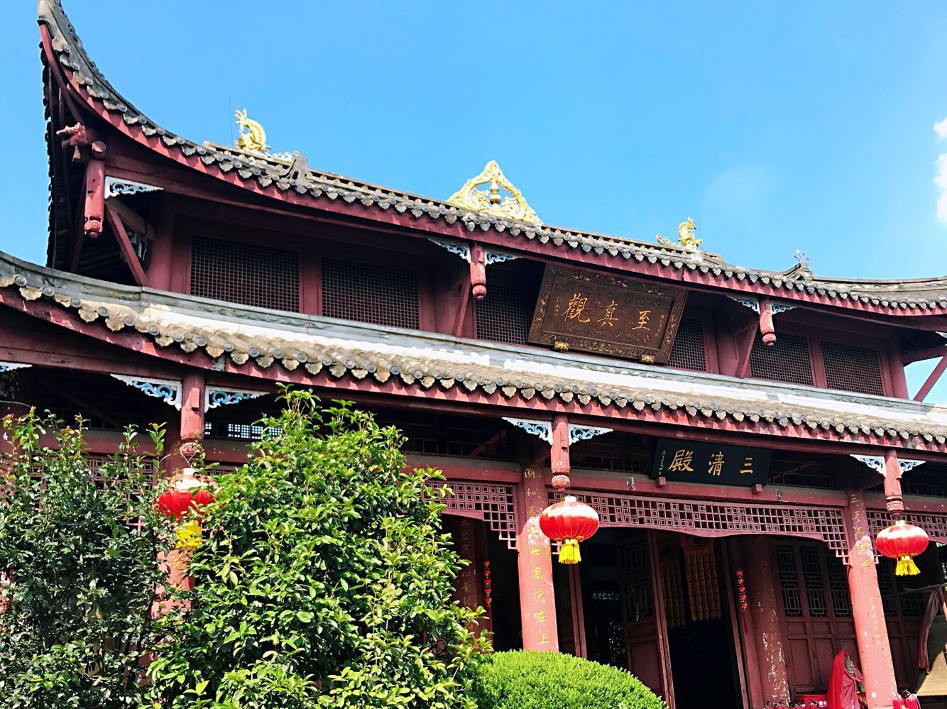 成都凤凰山上有座小道观,始建于隋代距今已1400多年_高清图集_新浪网