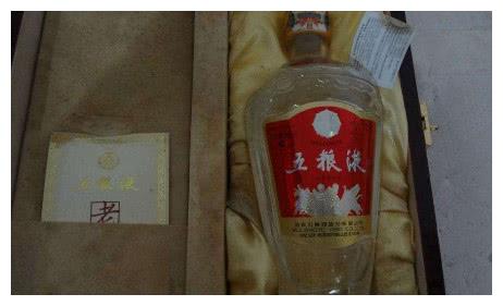 30年前存下的五粮液,仅仅用8块钱买的,现在能值多少钱?