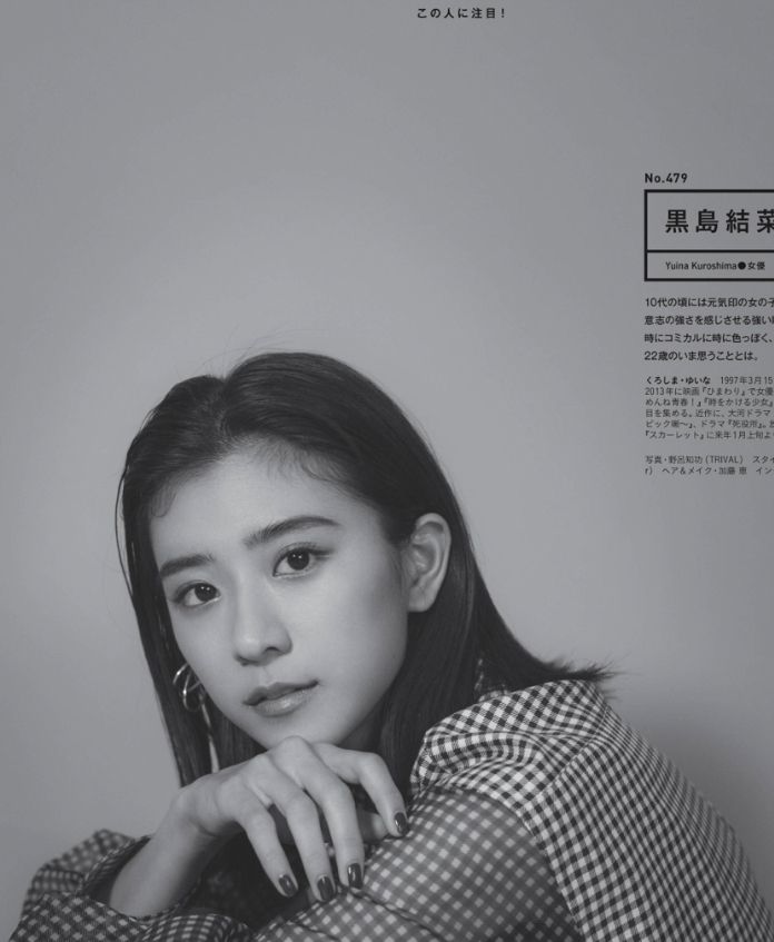 日艺黑岛结菜分享黑与白色风格杂志写真