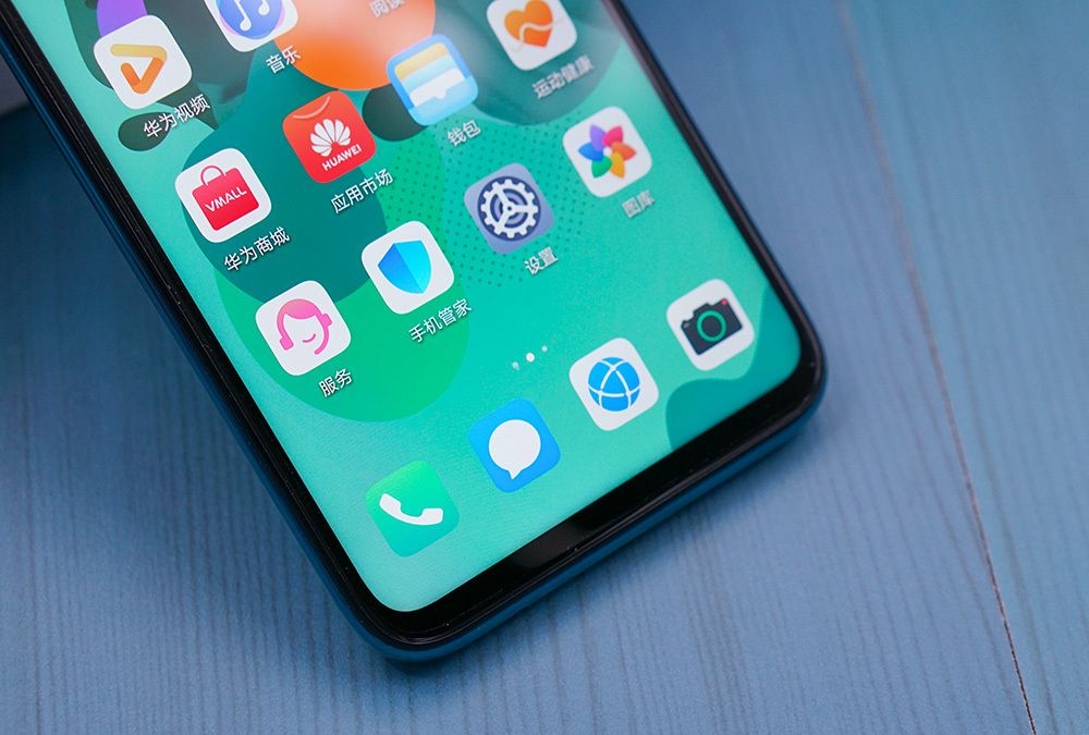 华为nova5ipro图赏极点屏多场景ai四摄