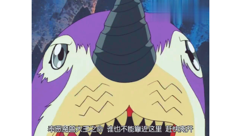 数码宝贝钻地兽vs海狮兽众人终于拿到了这些宝物!