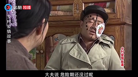 赵四脸上贴膏药画着符,半夜走路一抬头,刘大脑袋吓得心律不齐