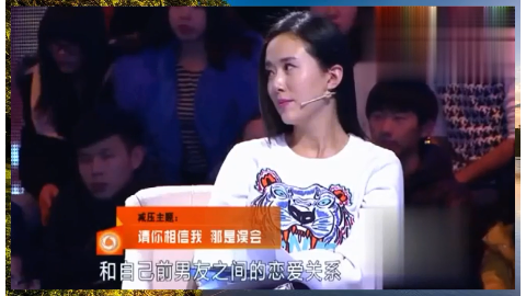 女孩隐瞒婚史遭男友暴打看涂磊说了什么赢得全