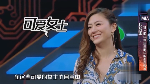 火星情报局郭雪芙称汪涵是火星情报局中最帅的男士有拍马屁哟