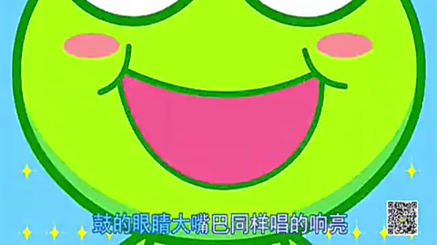 宝宝巴士之儿童歌曲《小跳蛙,》儿童歌谣动画片!