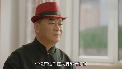 乡村爱情11郭二当面换衣服谢大脚的战斗力太强了34