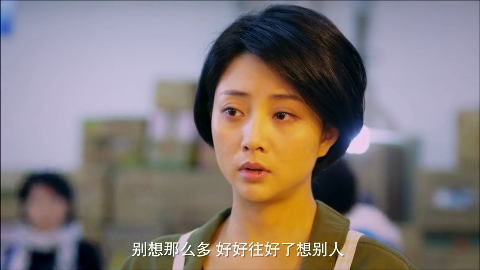 无贼:段虎和乔安娜登记结婚,乔安娜眼里满含泪水
