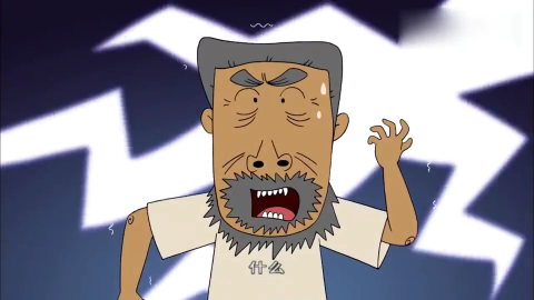 大耳朵图图图图在线搞事情牛爷爷这么年轻竟被他说死了