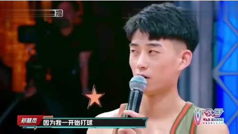 劲爆看点,超级网红郑慧杰vs路人王五冠王郑图腾!