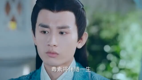 青云志毒神手中有剑名为斩相思,碧瑶也很忌惮