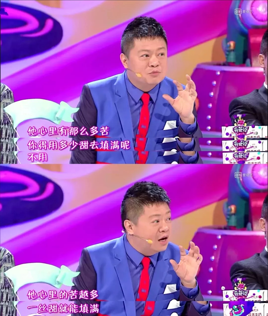 奇葩说金句合集帮你写出戳心文案