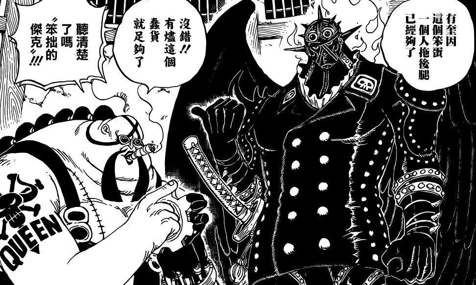 海贼王同人:对战炎灾烬,三代鬼彻折断,索隆败北重伤|重伤|索隆|海贼王_新浪新闻