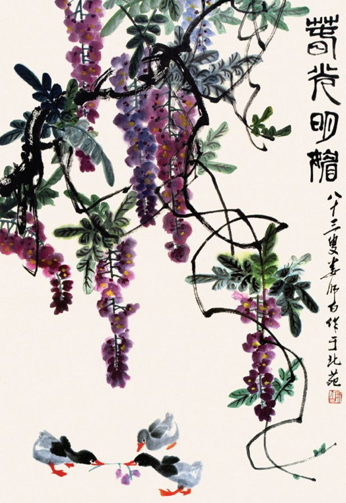 著名大写意画家娄师白国画作品欣赏