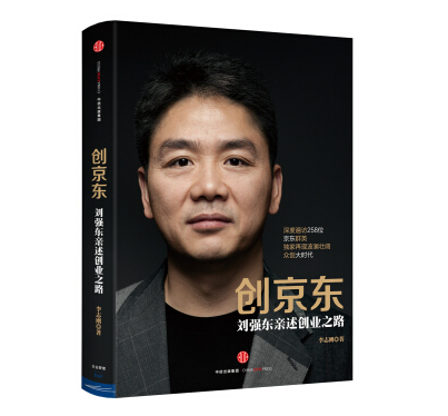 必看书籍排行榜_新书推荐|近期必看的好书拿来吧你(2)
