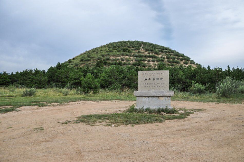 方山永固陵