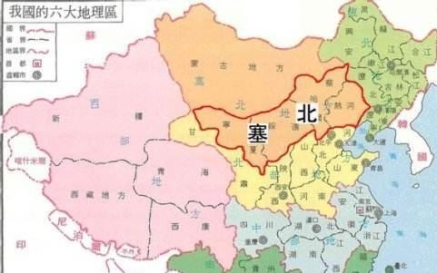 塞北四省之一的绥远省,是如今什么地方?|阎锡山|军阀混战|内蒙古|包头市|热河省_新浪新闻