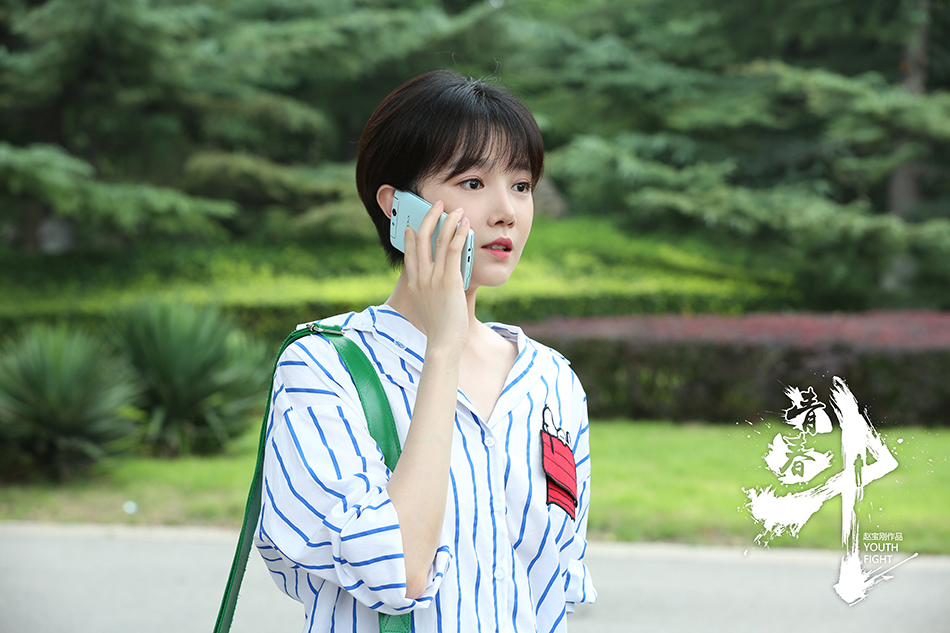 赵宝刚《青春斗》快节奏剧情映射现实 郑爽徐洋组cp狂撒糖