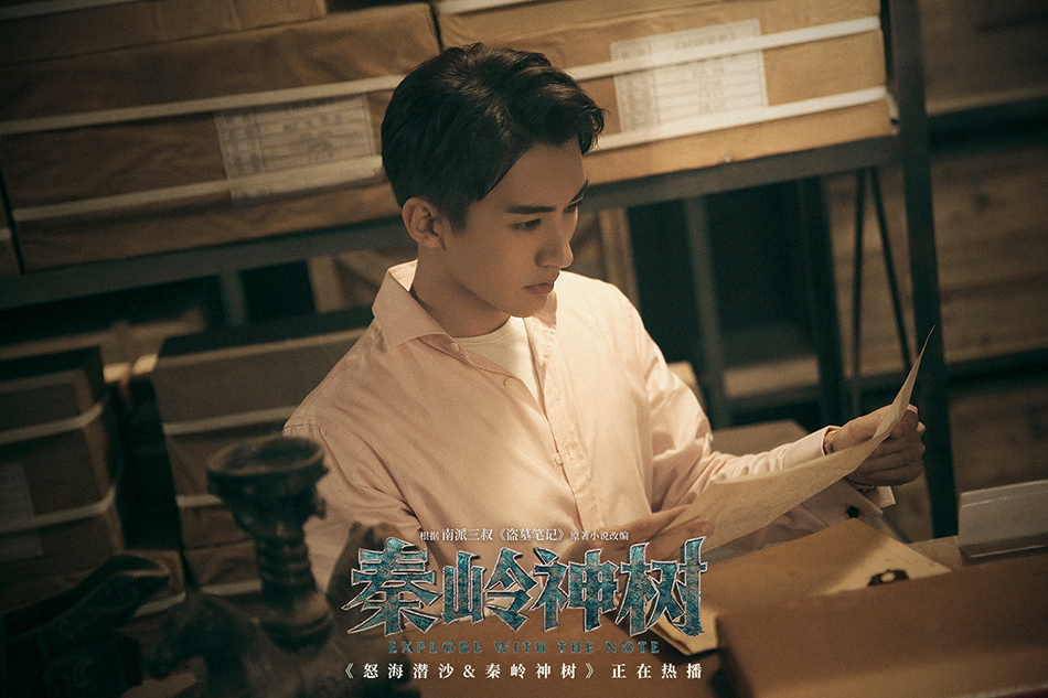 刘学义秦岭神树喜提花爷标配不怒自威气场足