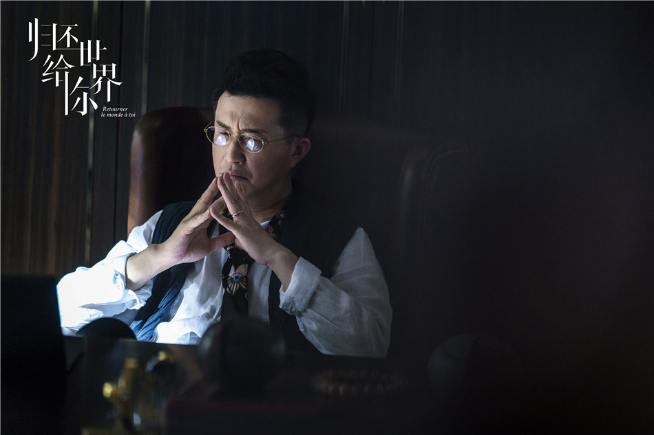 归还世界给你幕后boss疑现真身霍老师身份另有玄机