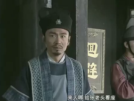 老头带着乌盆告状,怎料新县令直接当审乌盆,围观百姓全看傻了!