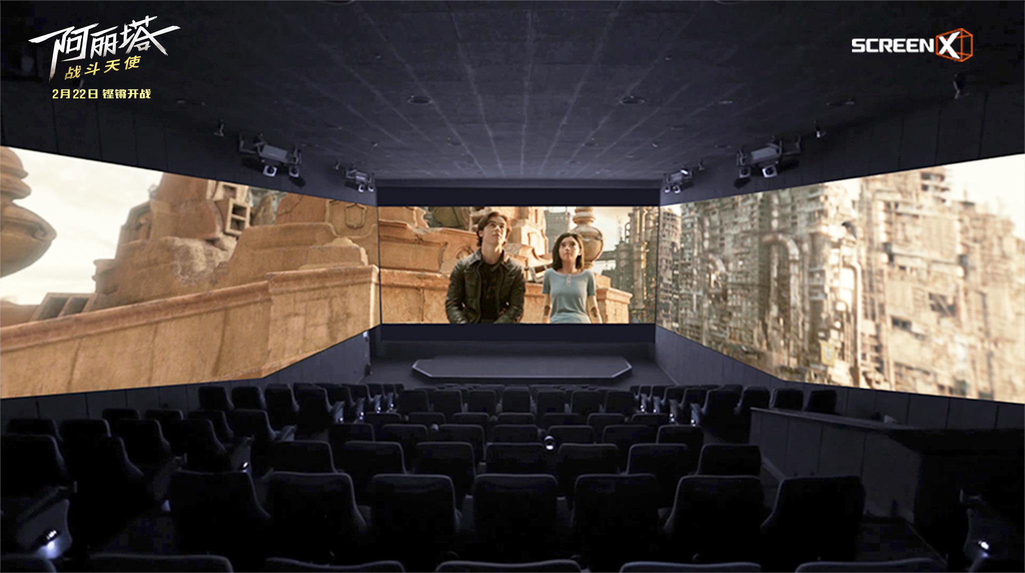 卡神为4dx阿丽塔战斗天使疯狂打call战斗之魂体验爆表