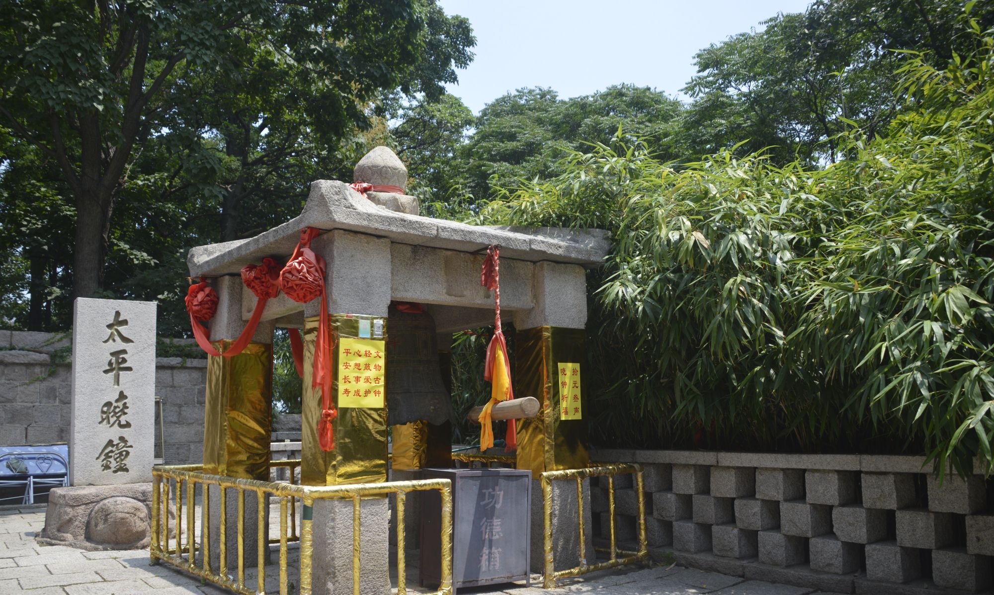 依山傍海神仙府 崂山七日之仰口景区|太平宫|狮子峰|崂山_新浪新闻