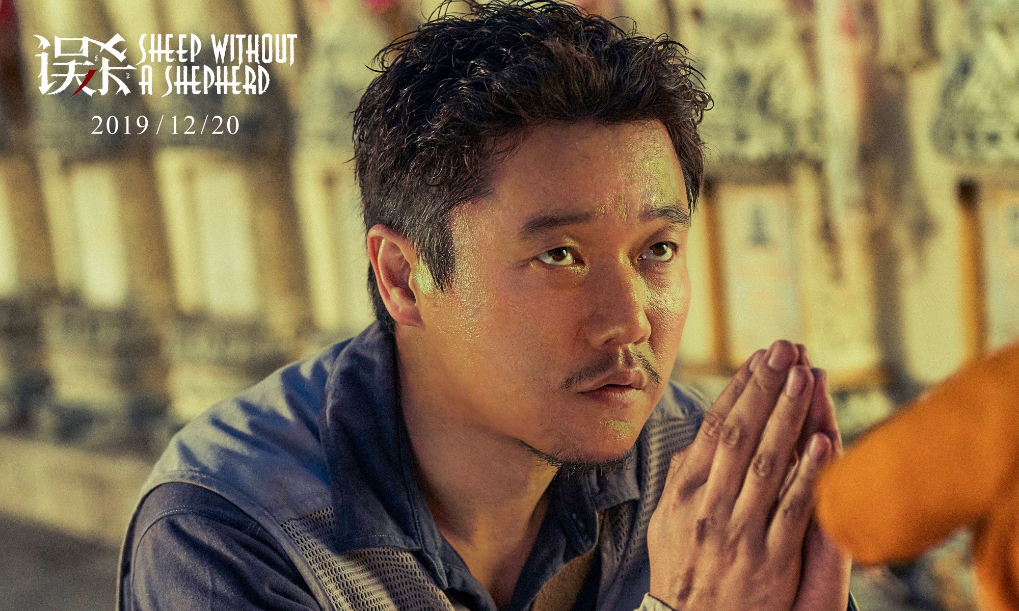 《误杀》票房破8亿,小成本电影逆袭成为黑马