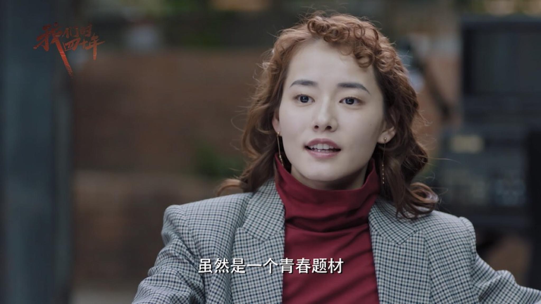 《我们的四十年》演绎四十载潮流元素 致敬时代先锋收视稳步上升