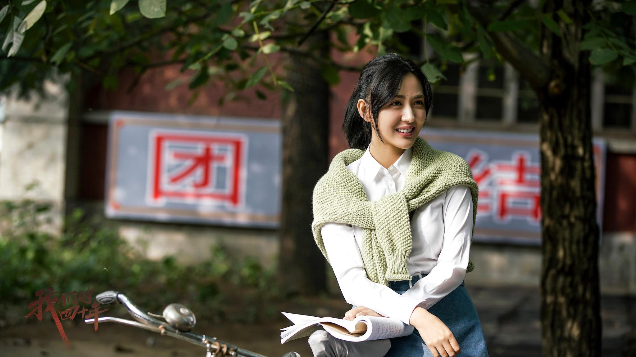 电视剧《我们的四十年》收获好口碑 深刻诠释国人独有客厅文化