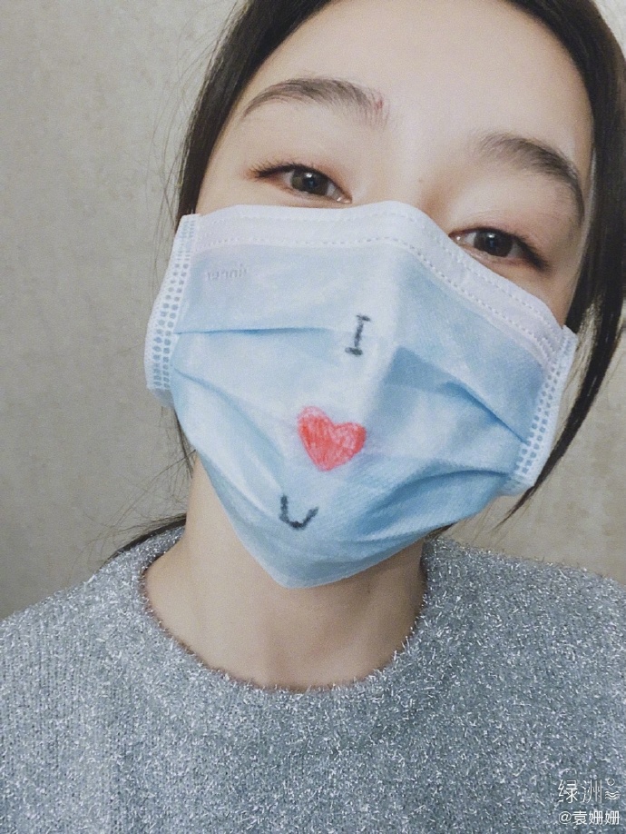 明星袁姗姗戴口罩化口红真可爱啊