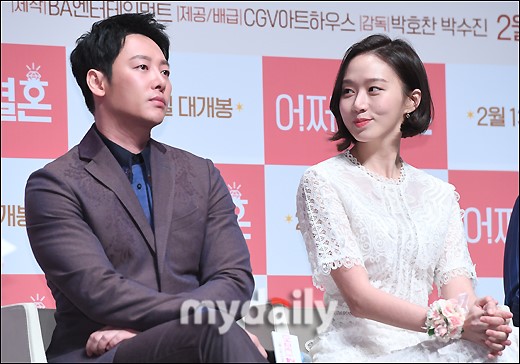 高圣熙等出席新片《怎么就结婚了》发布会