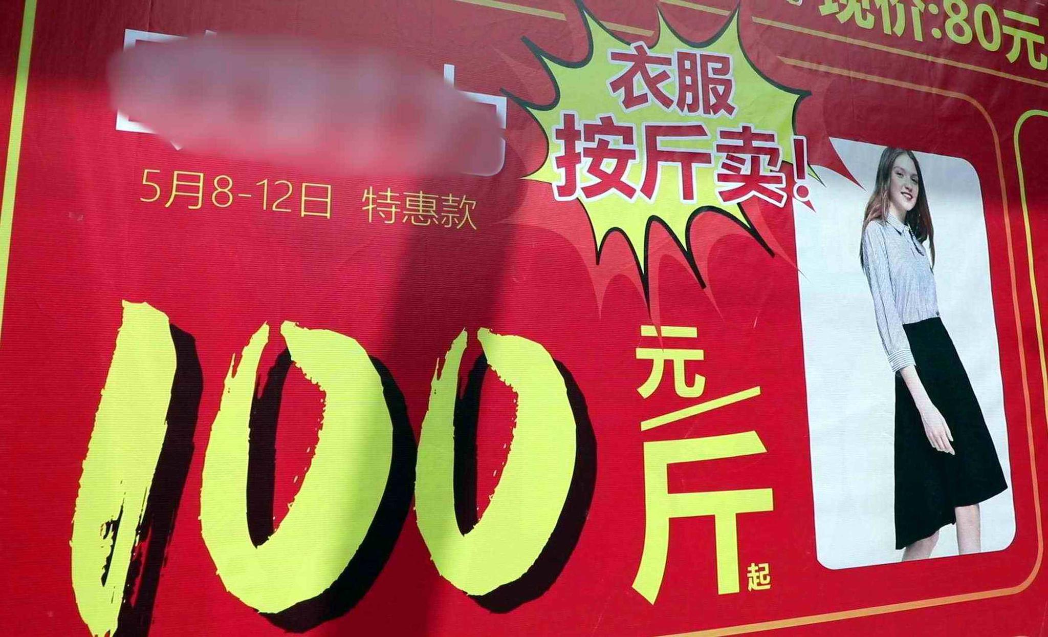定制一比一和专柜有什么区别（商场定制一比一衣服）-第1张图片-潮百科