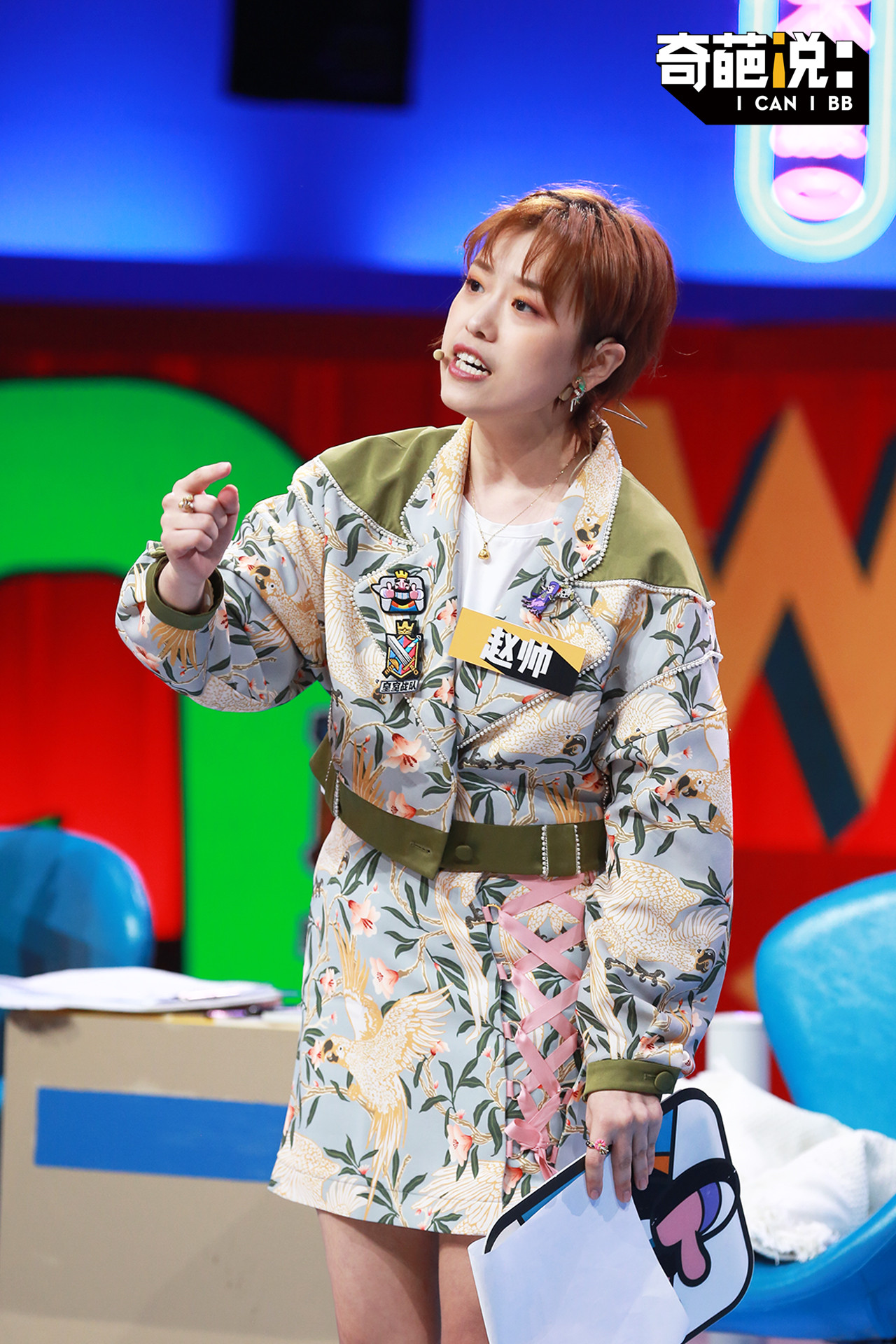 《奇葩说5》半决赛总决赛来袭悬念迭出 邱晨自曝得癌高晓松谈生死