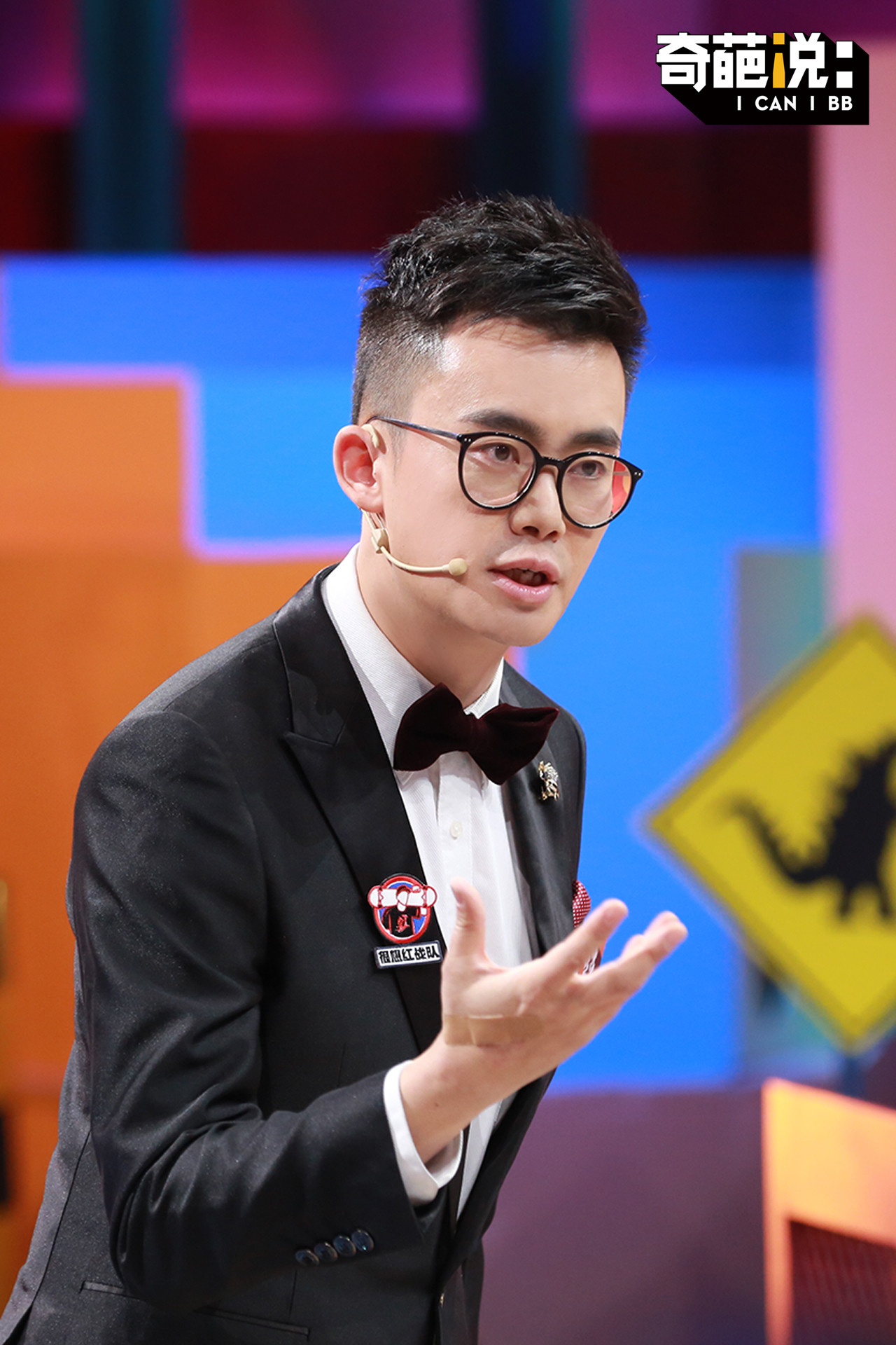 《奇葩说5》半决赛总决赛来袭悬念迭出 邱晨自曝得癌高晓松谈生死