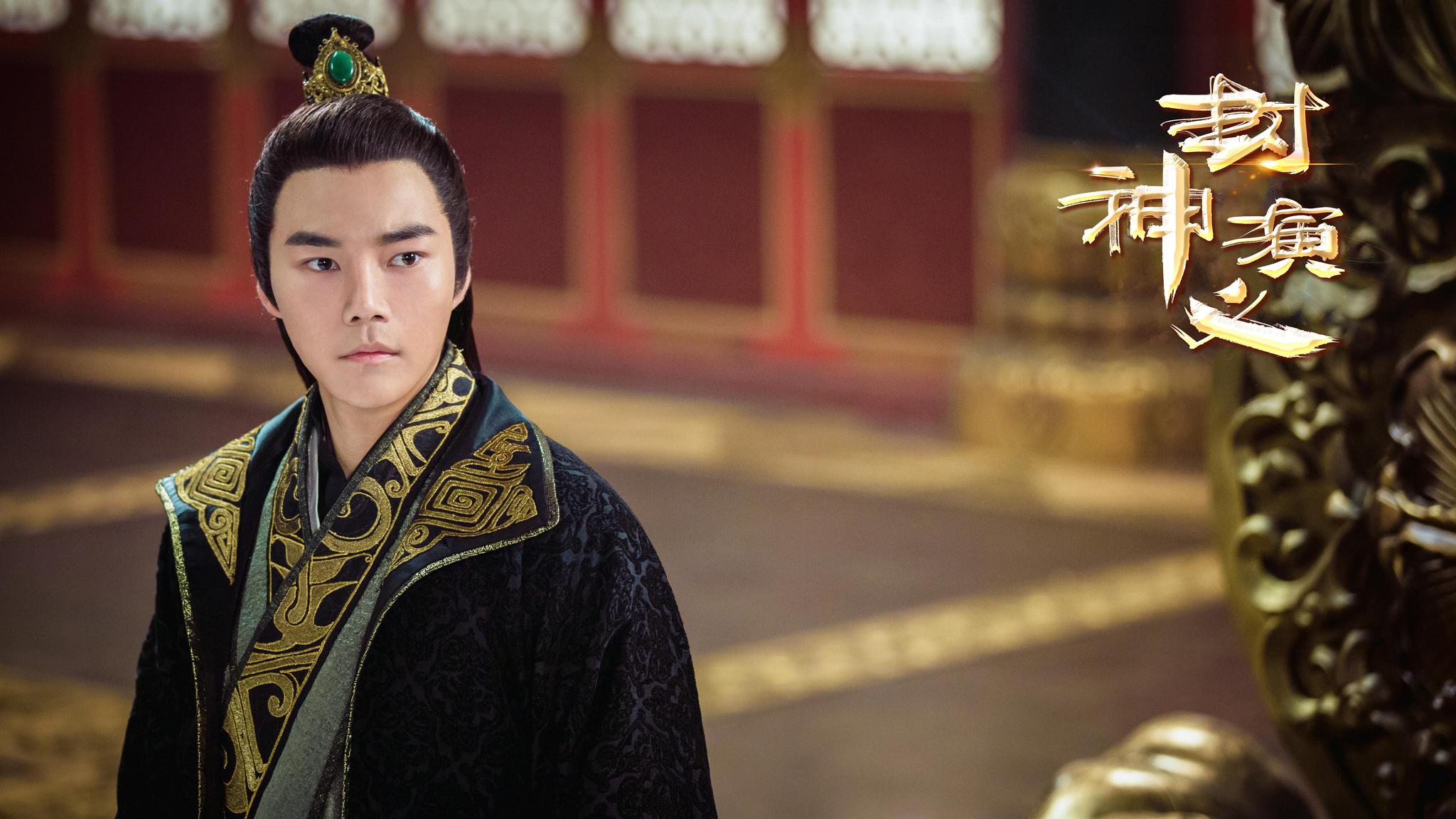 封神演义收视强势破一孙博豪化身清流太子殷商