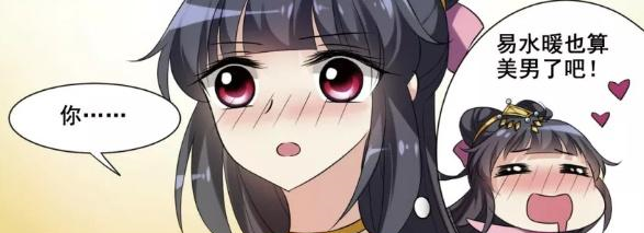 璇玑辞李妙柔终于对馨儿动嘴了,"神奇初吻"一回生二回熟