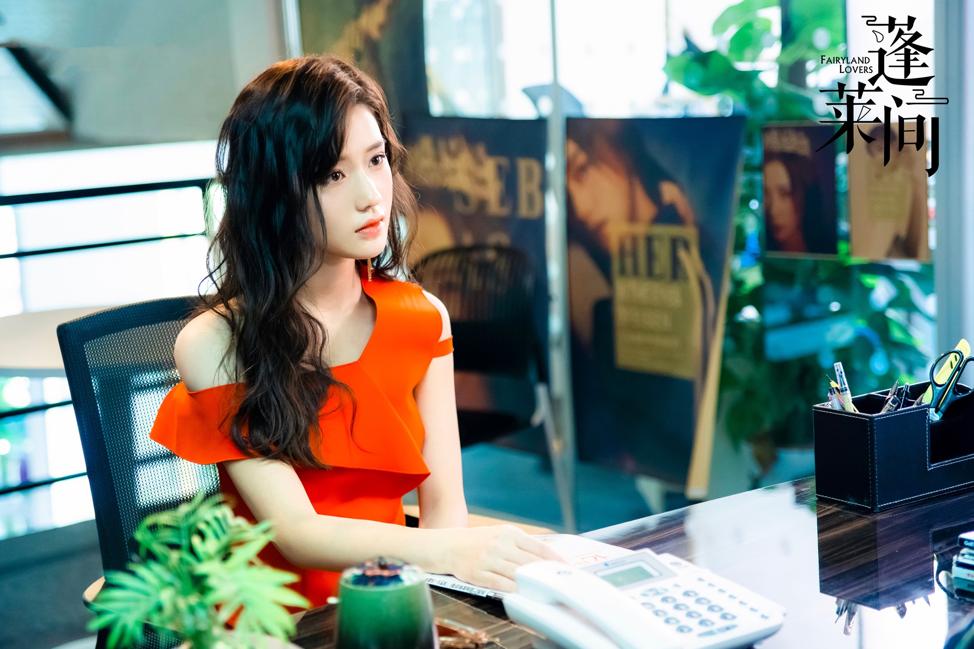 陈意涵estelle新剧《蓬莱间》开播 化身傲娇大明星征服呆萌天兵