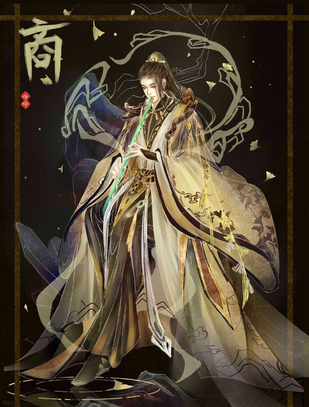 古风人物插画,一组古风宫商角徵羽拟人,最喜欢最后一张