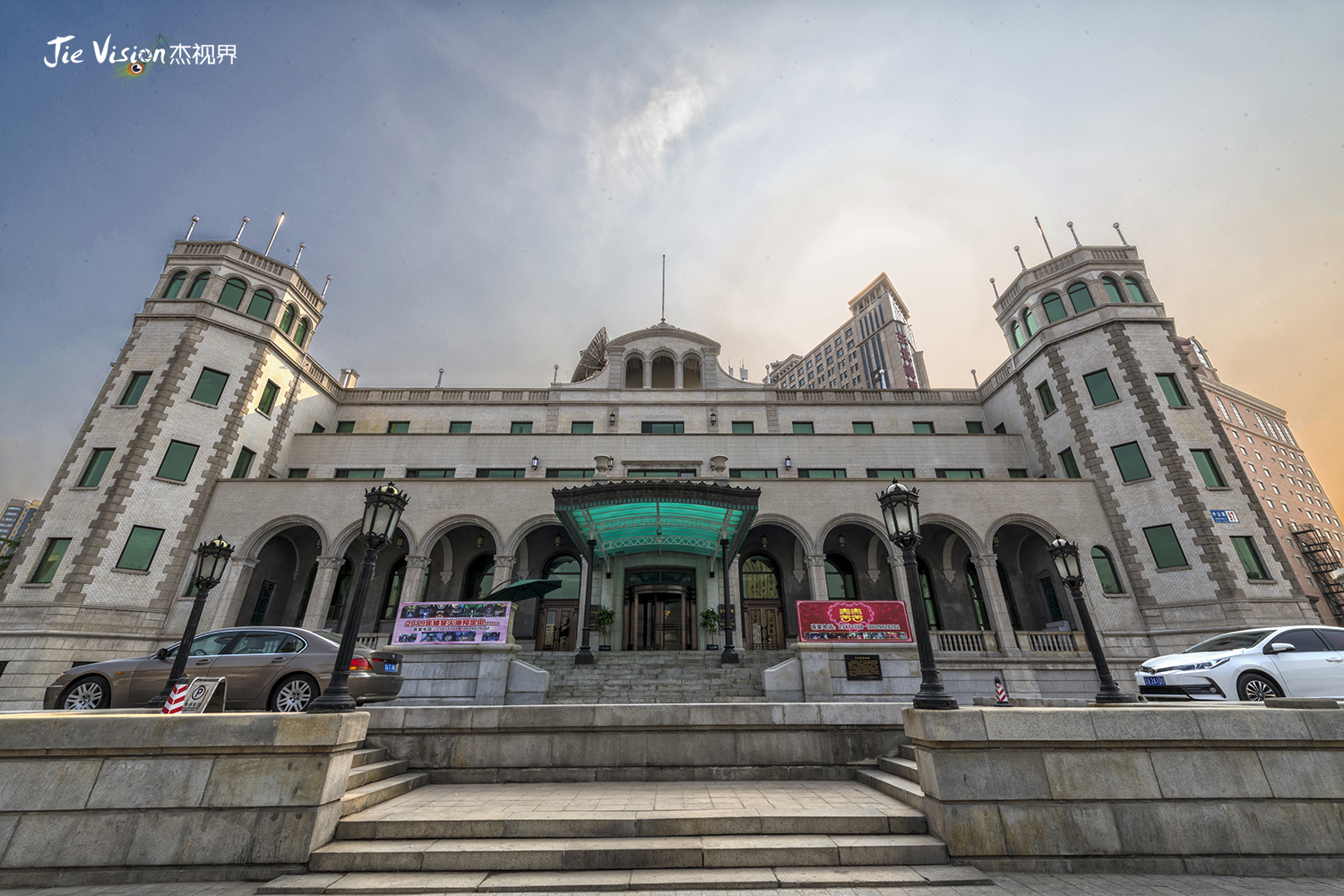 日本918阴谋指挥所探访沈阳大和旅馆日本罪行无声的证人