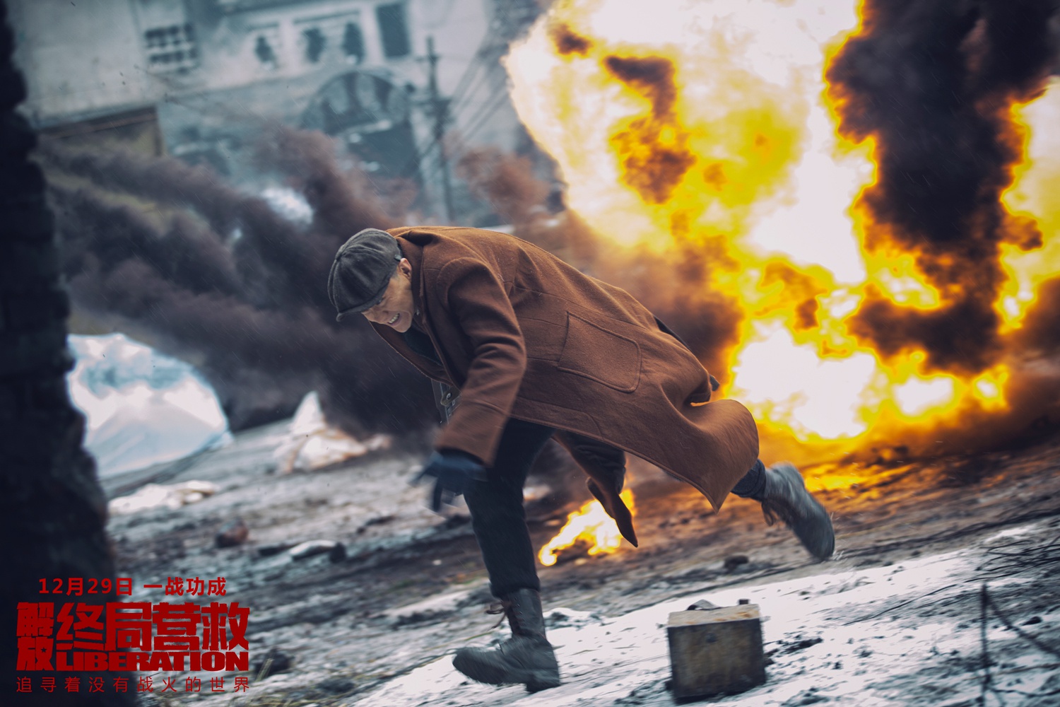 电影解放终局营救爸气十足特辑献给父亲送给孩子