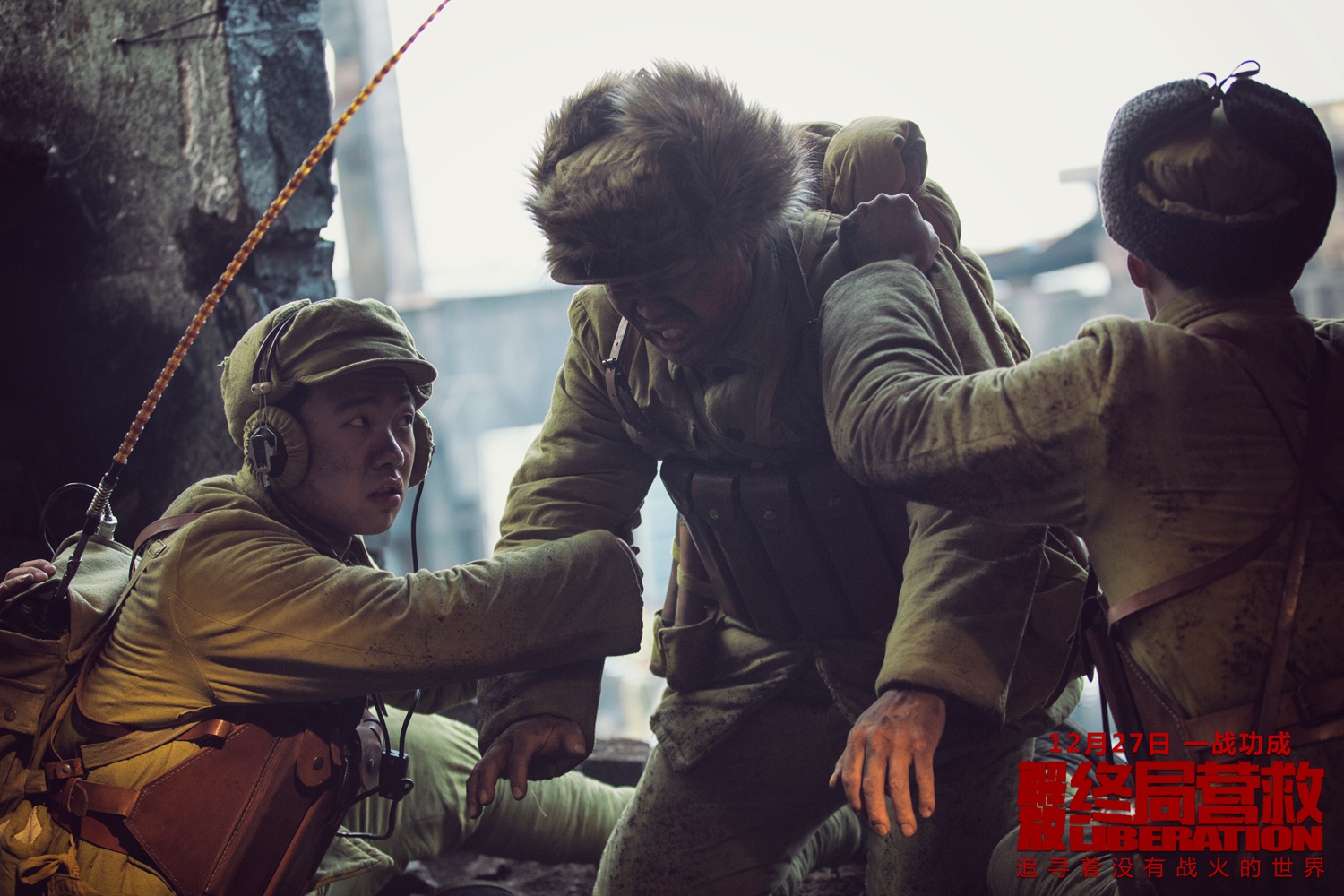 电影解放终局营救细节控李少红片场发狠只为普通人